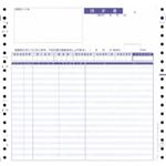（まとめ） オービック 伝票請求書 Y9.5×T9 2枚複写 連続用紙 4027 1箱（1000枚） 【×2セット】