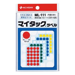 （まとめ） ニチバン マイタック カラーラベル 円型 直径16mm 5色 ML-111 1パック（360片：24片×15シート） 【×30セット】