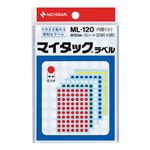 （まとめ） ニチバン マイタック カラーラベル 円型 直径8mm 5色 ML-120 1パック（1050片：70片×15シート） 【×30セット】