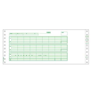 （まとめ） ヒサゴ 給与封筒 12_4／10×5インチ 3P BP1204 1箱（500セット） 【×2セット】