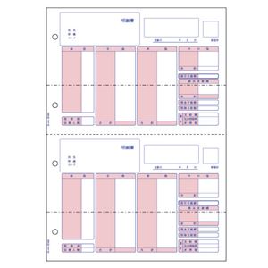 （まとめ） ヒサゴ 給与明細書 A4タテ 2面 BP1203 1箱（500枚） 【×2セット】