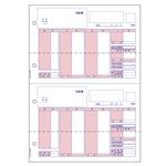（まとめ） ヒサゴ 給与明細書 A4タテ 2面 BP1203 1箱（500枚） 【×2セット】