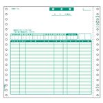 （まとめ） ヒサゴ 請求書（品名別） 9_1／2×9インチ 2P BP0302 1箱（500組） 【×2セット】