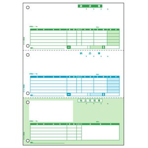 （まとめ） ヒサゴ 納品書 （単票） A4タテ BP0103 1箱（500セット） 【×2セット】