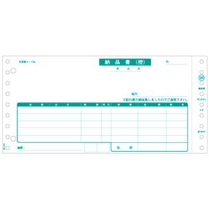 （まとめ） ヒサゴ 納品書 9_1／2×4_1／2インチ 2P GB480-2P 1箱（400組） 【×2セット】