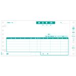 （まとめ） ヒサゴ 納品書 9_1／2×4_1／2インチ 2P GB480-2P 1箱（400組） 【×2セット】