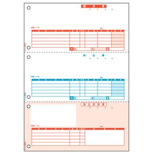 （まとめ） ヒサゴ 納品書 A4タテ BP0104 1箱（500枚） 【×2セット】