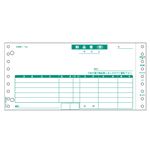 （まとめ） ヒサゴ 納品書 請求・受領付 9_1／2×4_1／2インチ 4P BP01024P 1箱（500組） 【×2セット】