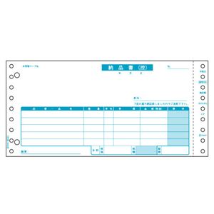 （まとめ） ヒサゴ 納品書（税抜） 請求・受領付 9_1／2×4_1／2インチ 4P BP0101 1箱（500組） 【×2セット】