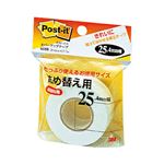 （まとめ） 3M カバーアップテープ 詰替用 25.4mm幅×17.7m 白 658R 1個 【×10セット】