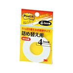 （まとめ） 3M カバーアップテープ 詰替用 4.2mm幅×17.7m 白 651R 1個 【×10セット】