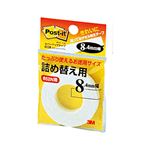 （まとめ） 3M カバーアップテープ 詰替用 8.4mm幅×17.7m 白 652R 1個 【×10セット】