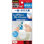 （まとめ） 3M スコッチ 掲示用テープ 一般・ガラス用 ロールタイプ 18mm×1m 859RN 1ロール 【×10セット】