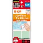 （まとめ） 3M スコッチ 掲示用両面テープ 壁紙用 L 29×29mm 8602L 1パック（16片） 【×15セット】