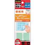 （まとめ） 3M スコッチ 掲示用両面テープ 壁紙用 S 21×21mm 8602S 1パック（20片） 【×15セット】