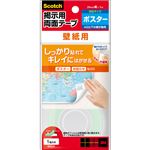 （まとめ） 3M スコッチ 掲示用両面テープ 壁紙用 ロールタイプ 24mm×1m 8602R 1ロール 【×10セット】