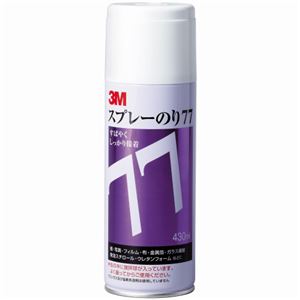 （まとめ） 3M スプレーのり77 やや厚い材料の接着 430ml S／N 77 OFF 1本 【×3セット】