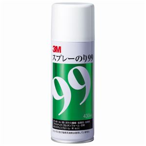 （まとめ） 3M スプレーのり99 厚いもの、凸凹な表面 430ml S／N 99 1本 【×3セット】
