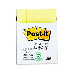（まとめ） 3M ポストイット ふせん小 再生紙スタンダードカラー 75×14mm グリーン 560RP-G 1パック（4冊） 【×15セット】