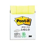 （まとめ） 3M ポストイット ふせん小 再生紙スタンダードカラー 75×14mm グリーン 560RP-G 1パック（4冊） 【×15セット】
