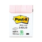 （まとめ） 3M ポストイット ふせん小 再生紙スタンダードカラー 75×14mm ピンク 560RP-P 1パック（4冊） 【×15セット】