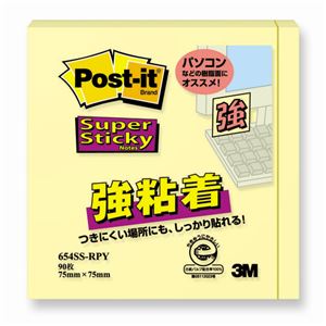 （まとめ） 3M ポストイット 強粘着ノート パステルカラー 75×75mm イエロー 654SS-RPY 1冊 【×20セット】