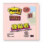 （まとめ） 3M ポストイット 強粘着ノート パステルカラー 75×75mm ピンク 654SS-RPP 1冊 【×20セット】