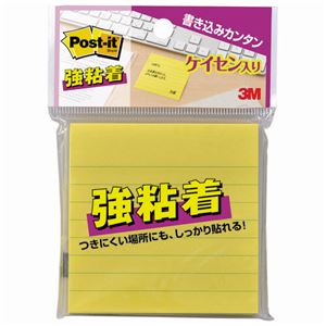 （まとめ） 3M ポストイット 強粘着ノート ラインノート 75×75mm ウルトライエロー 630SS-Y 1冊 【×15セット】