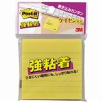 （まとめ） 3M ポストイット 強粘着ノート ラインノート 75×75mm ウルトライエロー 630SS-Y 1冊 【×15セット】