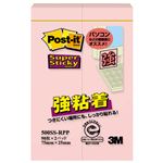 （まとめ） 3M ポストイット 強粘着ふせん 75×25mm ピンク 500SS-RPP 1パック（2冊） 【×20セット】