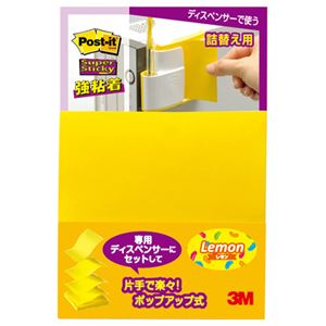 （まとめ） 3M ポストイット 強粘着ポップアップノート 詰替用 75×75mm ビビットイエロー 654SSPOP-VY 1冊 【×15セット】