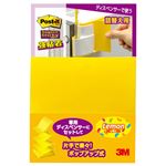 （まとめ） 3M ポストイット 強粘着ポップアップノート 詰替用 75×75mm ビビットイエロー 654SSPOP-VY 1冊 【×15セット】