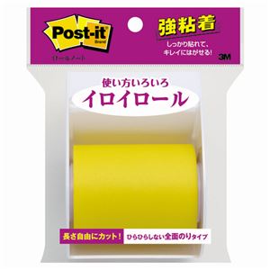 （まとめ） 3M ポストイット 強粘着ロールノート ディスペンサー付 50mm幅 ビビットイエロー SSR-50Y 1個 【×10セット】