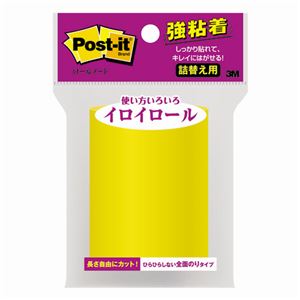 （まとめ） 3M ポストイット 強粘着ロールノート 詰替用 50mm幅 ビビットイエロー SSR-R50Y 1巻 【×15セット】