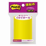 （まとめ） 3M ポストイット 強粘着ロールノート 詰替用 50mm幅 ビビットイエロー SSR-R50Y 1巻 【×15セット】