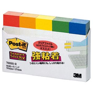 （まとめ） 3M ポストイット 強粘着見出し 50×15mm ホワイト（5色帯入） 700SS-R 1パック（5冊） 【×15セット】