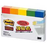 （まとめ） 3M ポストイット 強粘着見出し 50×15mm ホワイト（5色帯入） 700SS-R 1パック（5冊） 【×15セット】