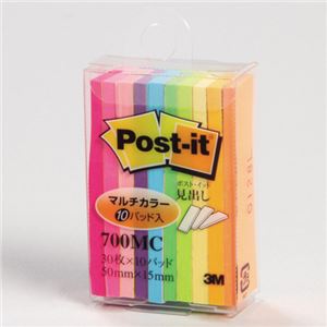 （まとめ） 3M ポストイット 見出し マルチカラー 50×15mm 10色 700MC 1パック（10冊） 【×15セット】