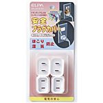 （まとめ） ELPA 安全プラグカバー ストレートプラグタイプ ホワイト AN-201B（W） 1パック（4個） 【×5セット】