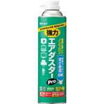 （まとめ） Miraisell 強力エアダスターPro 350ml MS2-ADPRODME 1本 【×5セット】