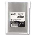 （まとめ） TANOSEE OPP袋 フラット L判写真用 95×135mm 1パック（100枚） 【×20セット】