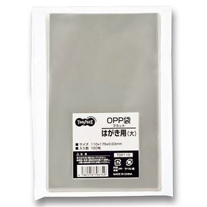 （まとめ） TANOSEE OPP袋 フラット はがき用（大） 110×175mm 1パック（100枚） 【×20セット】
