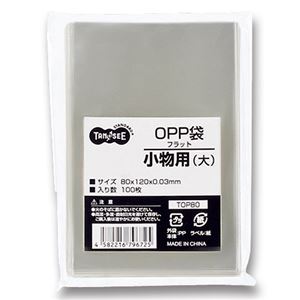 （まとめ） TANOSEE OPP袋 フラット 小物用（大） 80×120mm 1パック（100枚） 【×30セット】