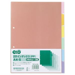 （まとめ） TANOSEE インデックス（PP） A4タテ 2穴 6色6山 1パック（2組） 【×15セット】