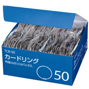 （まとめ） TANOSEE カードリング 内径50mm 1セット（100個：10個×10パック） 【×5セット】