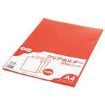 （まとめ） TANOSEE カラークリアホルダー 単色タイプ A4 レッド 1セット（30枚：10枚×3パック） 【×10セット】