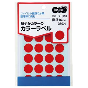 （まとめ） TANOSEE カラー丸ラベル 直径16mm 赤 1パック（360片：24片×15シート） 【×30セット】