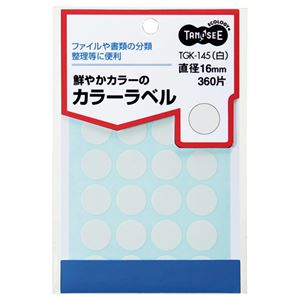 （まとめ） TANOSEE カラー丸ラベル 直径16mm 白 1パック（360片：24片×15シート） 【×30セット】