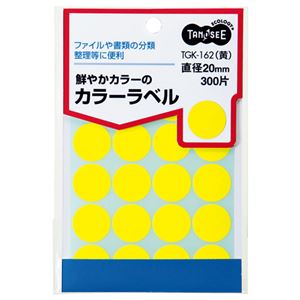 （まとめ） TANOSEE カラー丸ラベル 直径20mm 黄 1パック（300片：20片×15シート） 【×30セット】