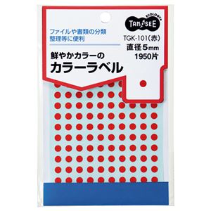 （まとめ） TANOSEE カラー丸ラベル 直径5mm 赤 1パック（1950片：130片×15シート） 【×30セット】
